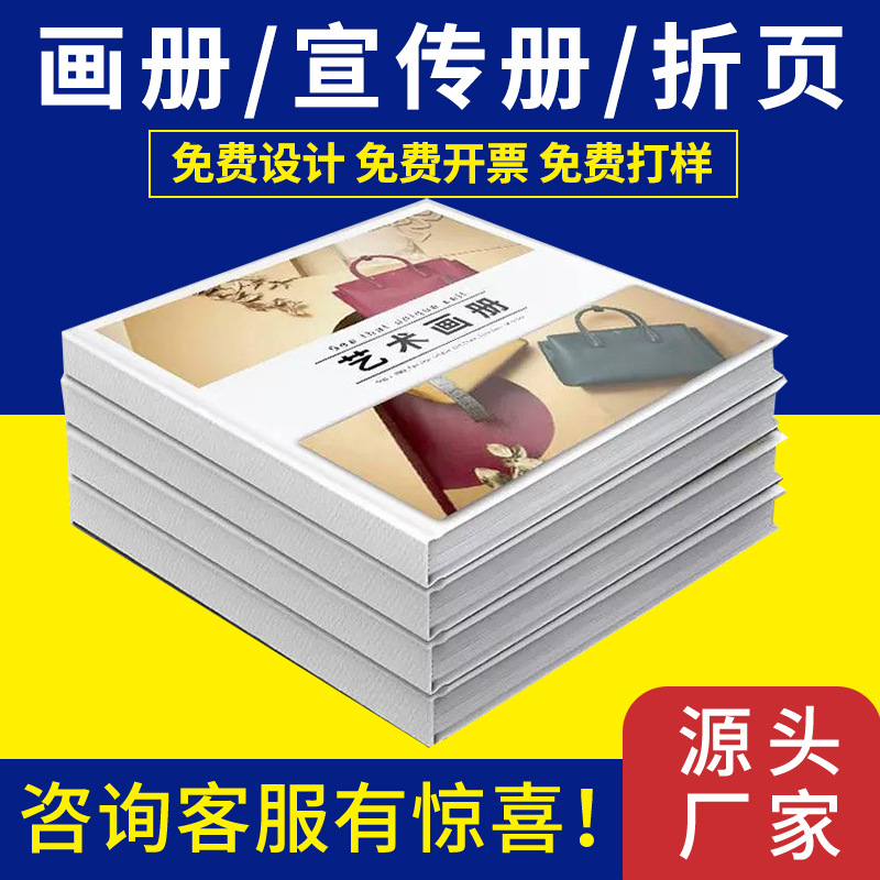 伊犁哈萨克自治州印刷